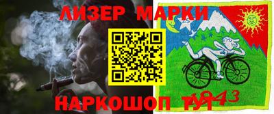 тгк Туймазы