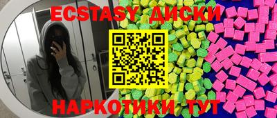 PSILOCYBIN Тулун