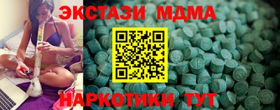 PSILOCYBIN Тулун