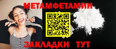 тгк Туймазы