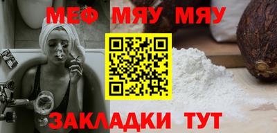 тгк Туймазы