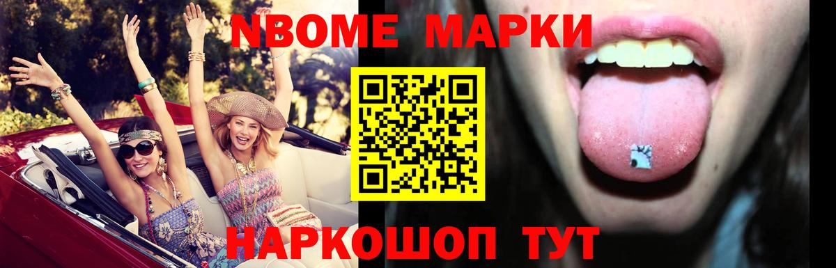 LSD-25 экстази кислота Новошахтинск