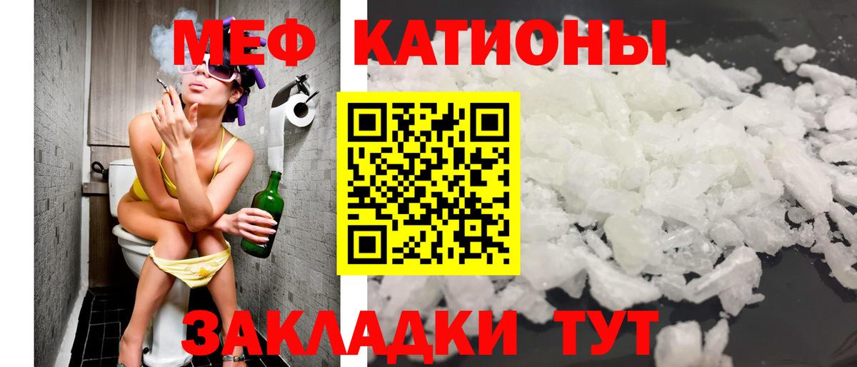МЕФ мука Новошахтинск