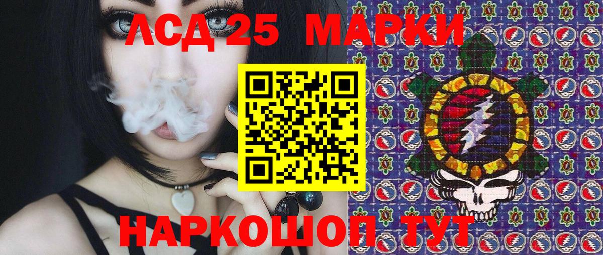 Марки NBOMe 1,8мг  Вход с VPN  Новошахтинск 