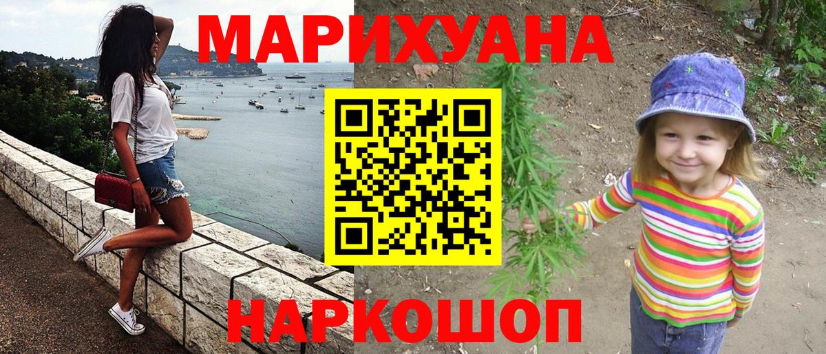 Новошахтинск  Каннабис Bruce Banner  Шишки марихуана ГИДРОПОН  Канабис план  Вход с VPN 
